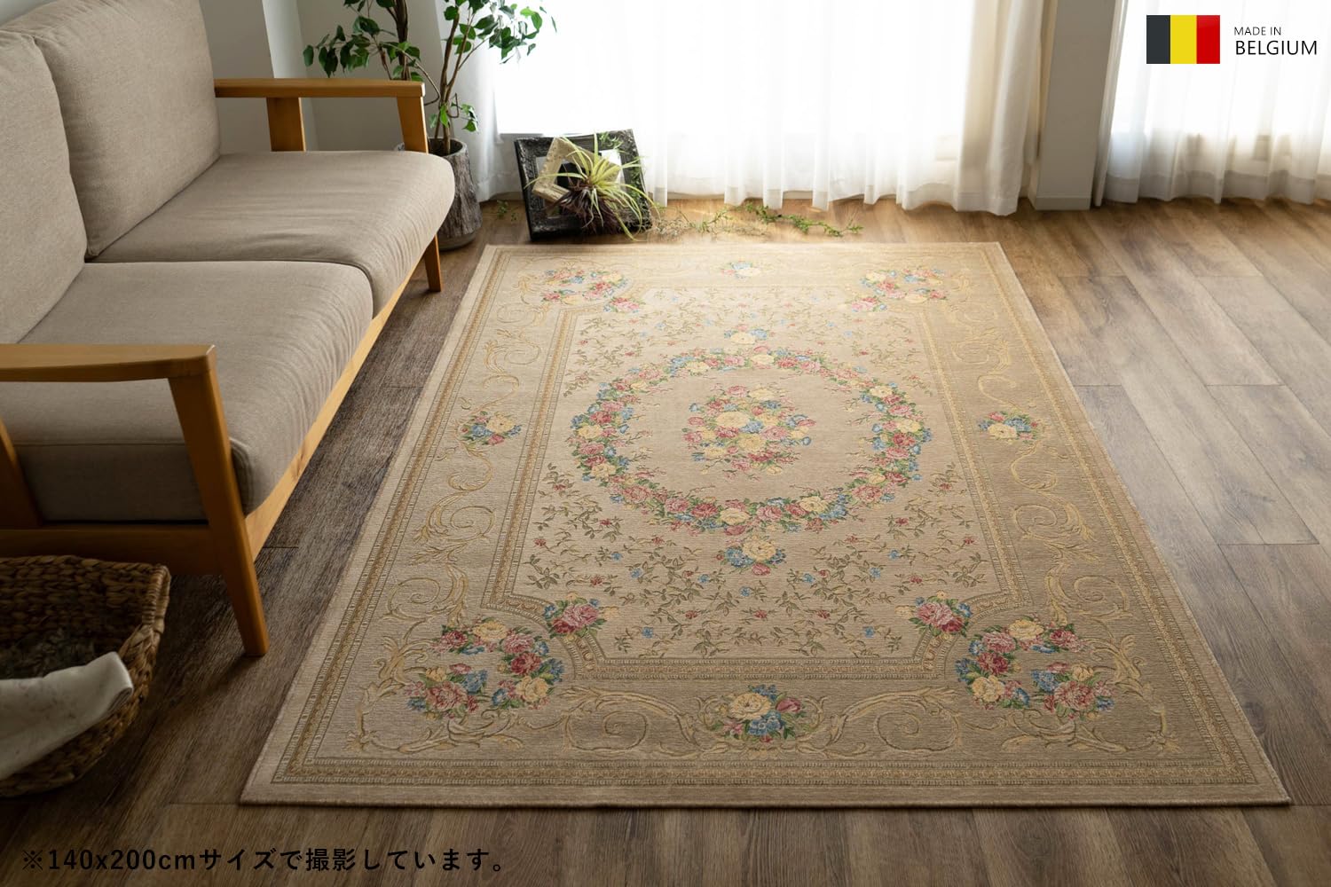 ベージュ×ブラウン 花柄ラグマット（コジマ電気購入）約2〜3畳サイズ