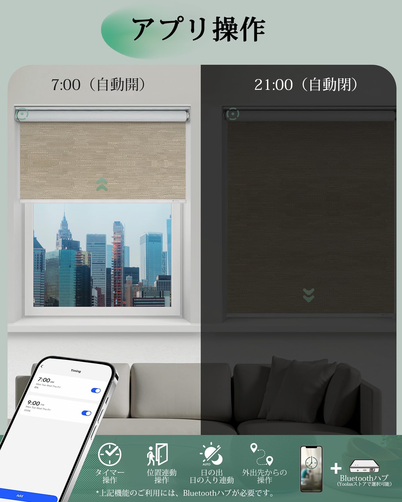 Amazon｜Yoolax 電動ロールスクリーン 遮光1級 オーダーメイド 充電式