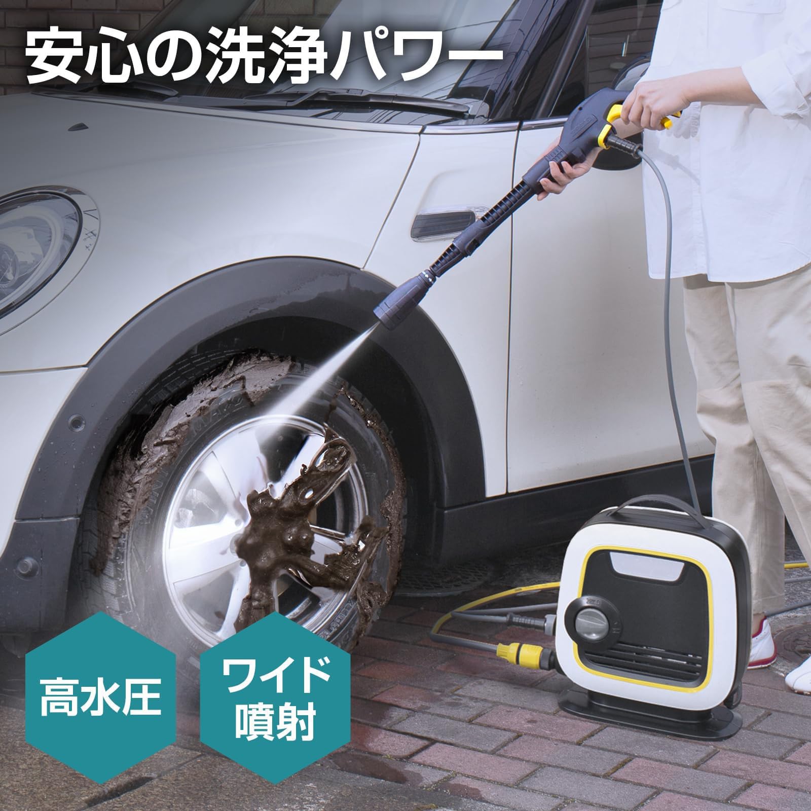 Amazon | 最もコンパクトな高圧洗浄機 K MINIプラス 軽量 小型 簡単