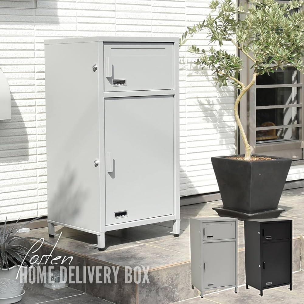 ２個セット 日本製 宅配ボックス&収納ボックス　玄関収納 ダークグレー 2個セット 日本製 宅配ボックス&収納ボックス 玄関収納