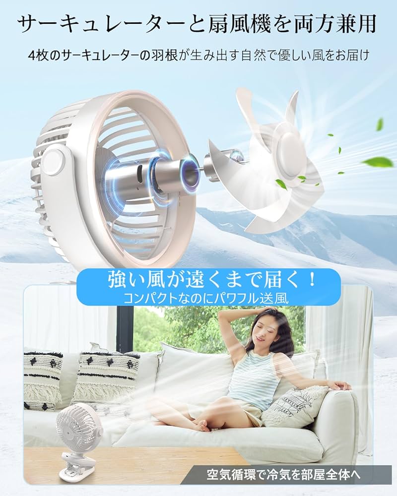 青い3枚ブレード 卓上扇風機 青い3枚ブレード 卓上扇風機 青い3枚ブレード 卓上扇風機 楽天