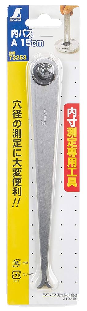 ☆万力　⑧ Amazon.co.jp: シンワ測定(Shinwa Sokutei) 内パス 73253 : おもちゃ