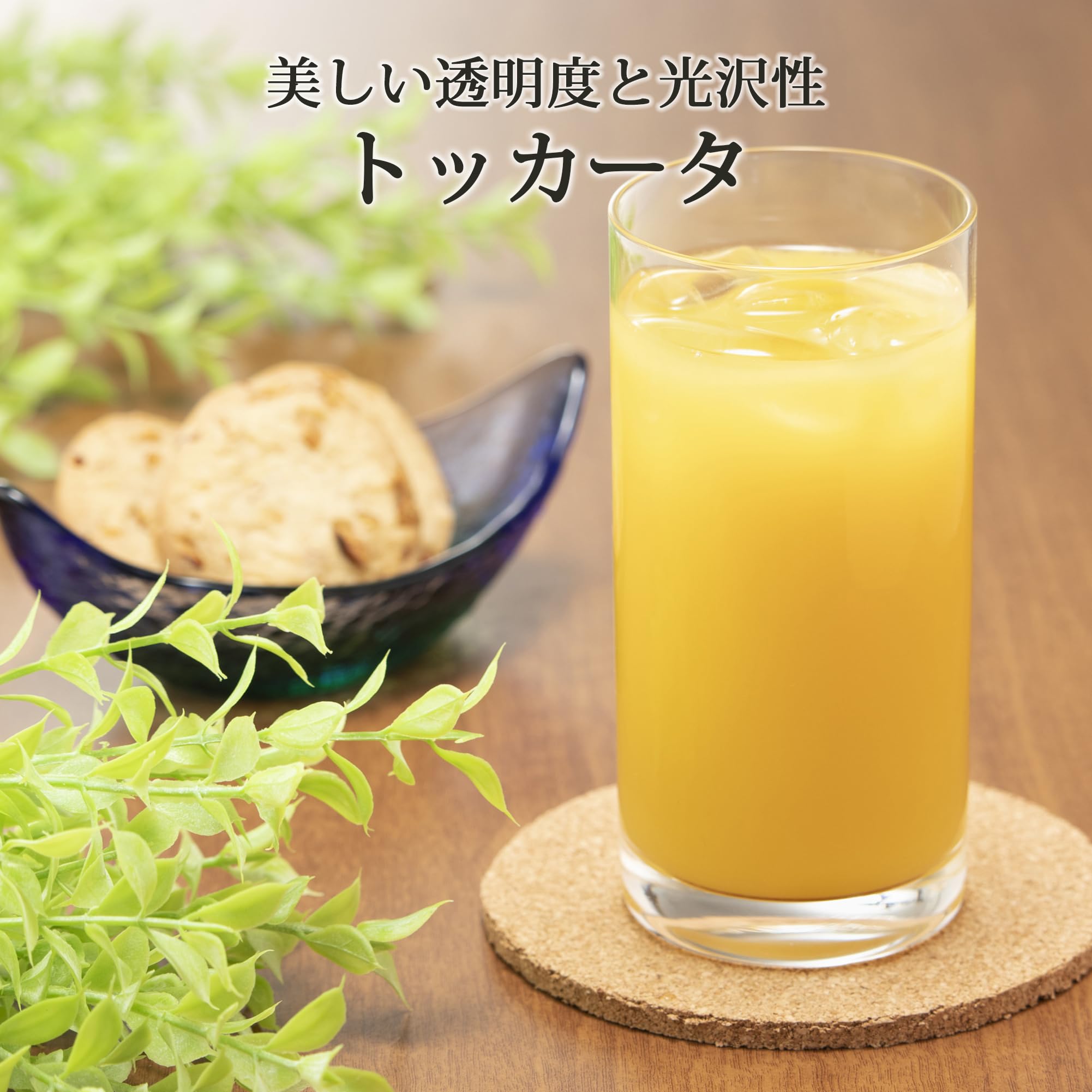★¥69,600-東洋佐々木ガラス タンブラー トッカータ 240ml×48 Amazon｜東洋佐々木ガラス タンブラーグラス トッカータ タンブラー