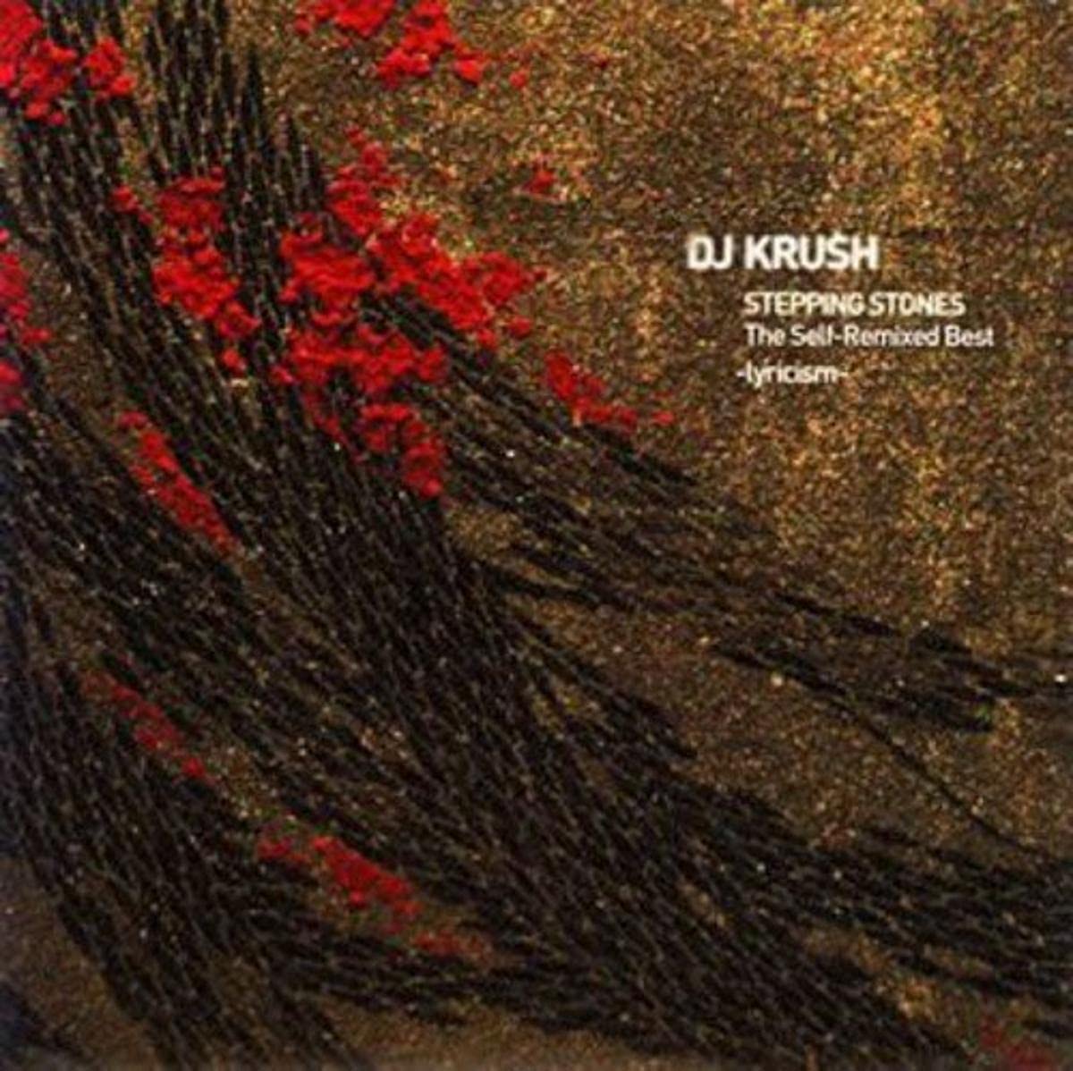 Dj Krush Twigy Aco Tragicomic = 悲喜 (Vinyl Records, LP, CD) on