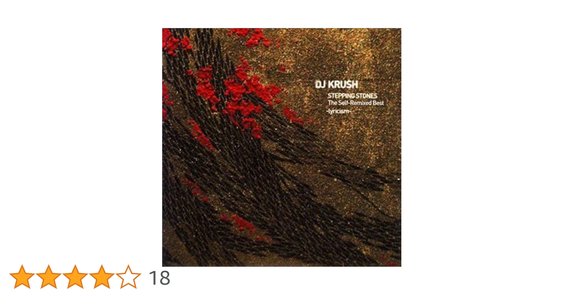 DJ Krush – Stepping Stones 2LP 2枚セット DJ Krush – Stepping Stones 2LP 2枚セット - メルカリ