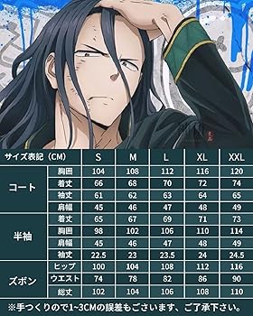 Amazon.co.jp: [神併良品] 杉下京太郎 コスプレ ウィッグ付き
