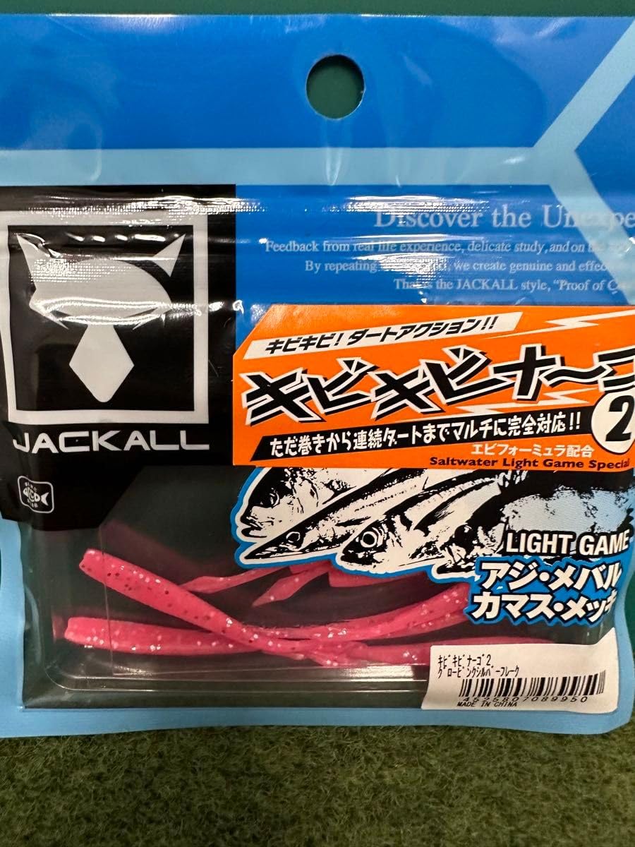 ジャッカル JACKALL jackall 6点セット ジャッカル JACKALL jackall 6点セット
