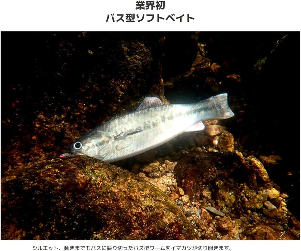 Amazon.co.jp: イマカツ(Imakatsu) バスワーム145 (エコ対応品) #S-248 Amazon.co.jp: イマカツ(Imakatsu) バスワーム145 (エコ対応品) #S-248