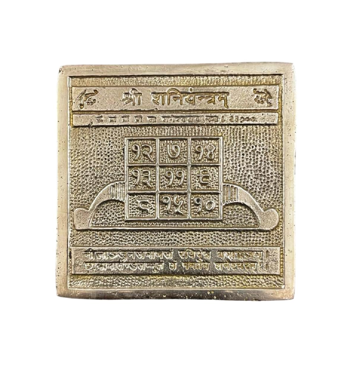 numeroastro Shri Shani Yantra Brass Yantra (9 Cms) (270 Grams Approx) (1 Pc)