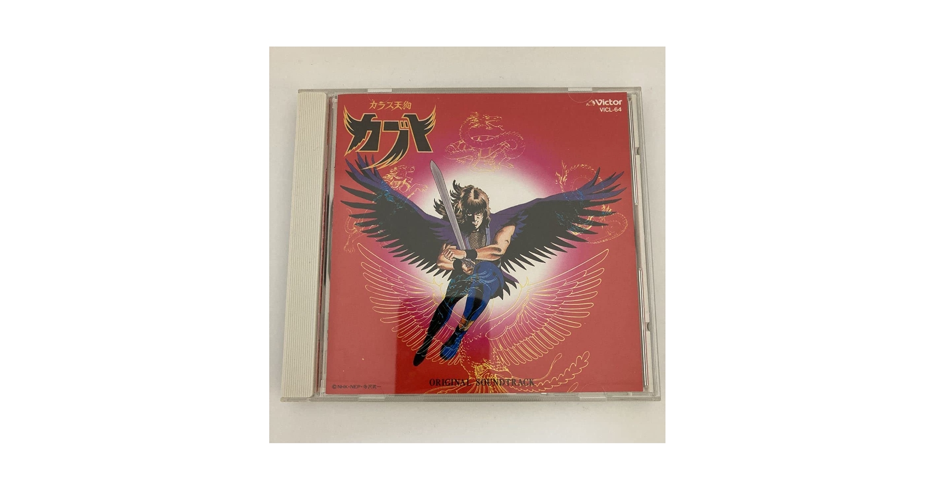 Amazon.co.jp: カラス天狗 カブト オリジナル サウンドトラック