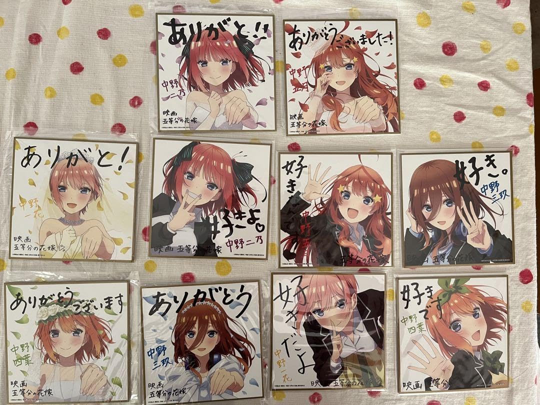 専用 五等分の花嫁 入場者特典3 2枚セット色紙 五等