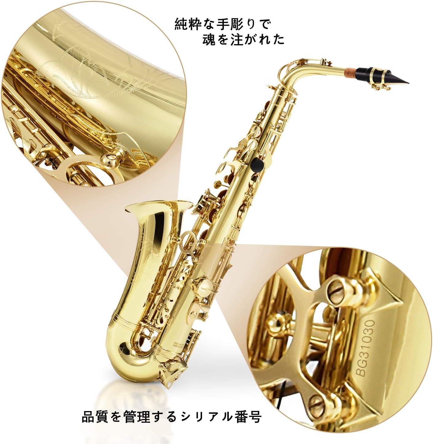 ２ヶ月使用★EASTER アルトサックス Amazon | Eastar サックス アルトサックス Eb Saxophone ゴールド