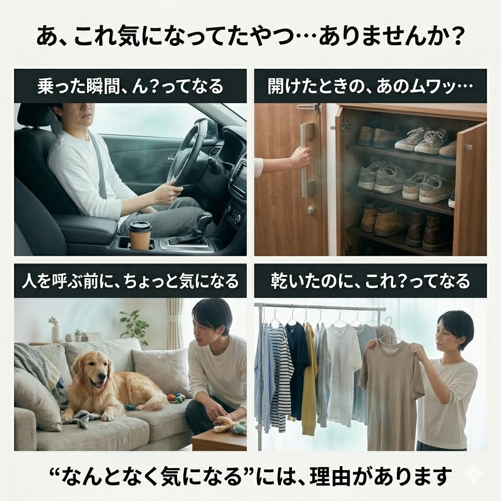 Amazon.co.jp: 【日本製】快適マイエアー OZ-3 オゾン発生器 オゾン