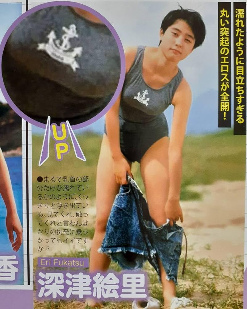 剛力彩芽 エロ画像 剛力彩芽 めごっちのぺったんお○ぱいツルワキ太ももセクシー画像 - お~い!お宝