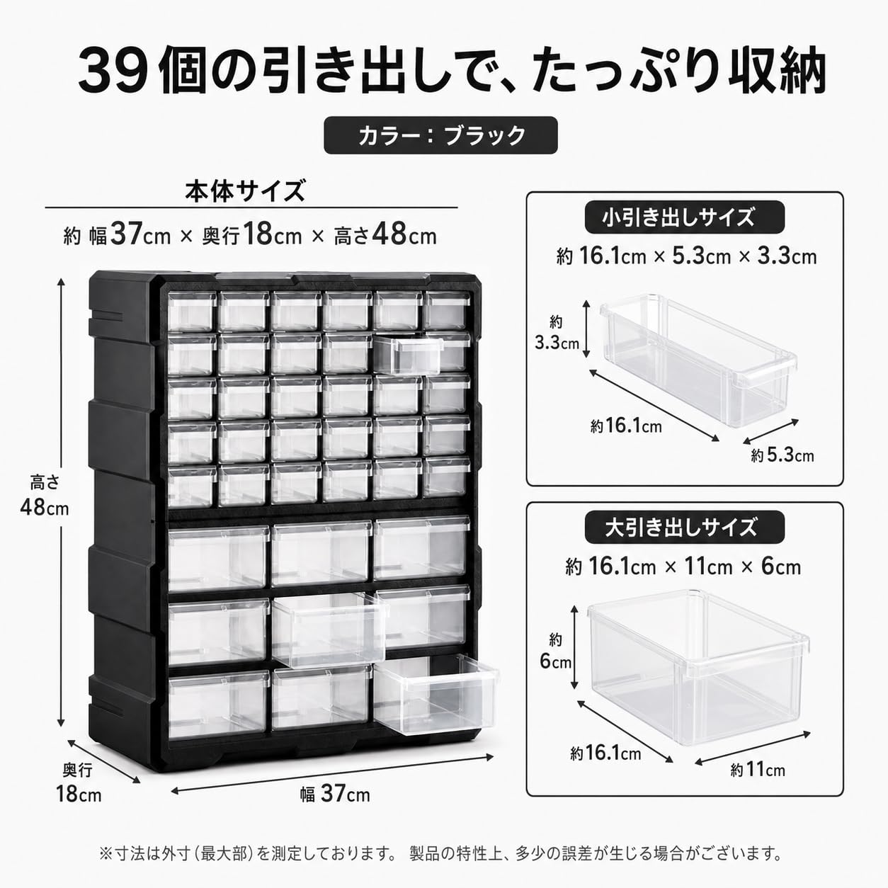 Amazon.co.jp: WEIKAV パーツキャビネット 小物収納ボックス 60格/39格