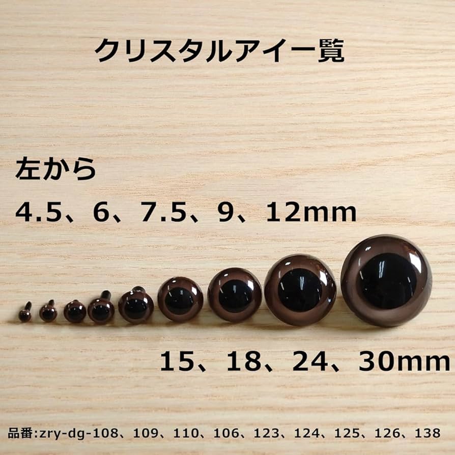 Big-Baby ぬいぐるみ、赤色のクリスタルオイル流れる目 シークレット LIILA リラちゃん ぬいぐるみポーチ 激レアシークレット＆オイル