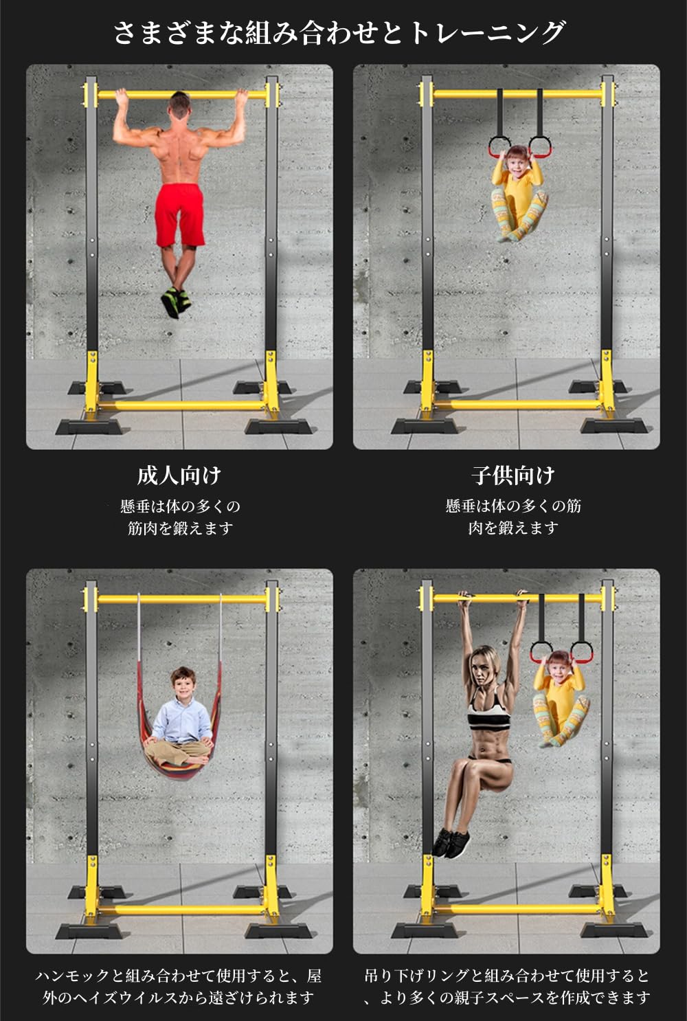 Amazon | 家庭用床置き鉄棒 懸垂バー 屋内懸垂器具筋肉トレーニング