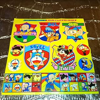 Amazon Co Jp ドラえもん ホビー