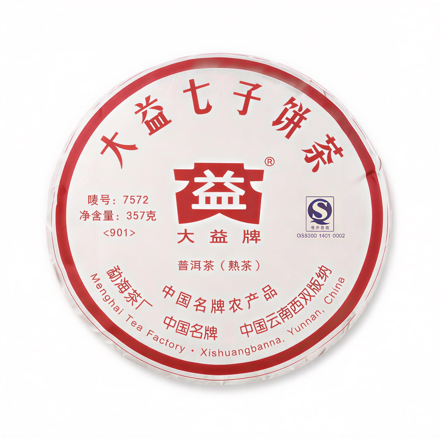 Reifer Puer-Tee 2012 yr TAETEA 7572 (Batch 201) 357 g Dayi Shu Pu-erh-Teekuchen