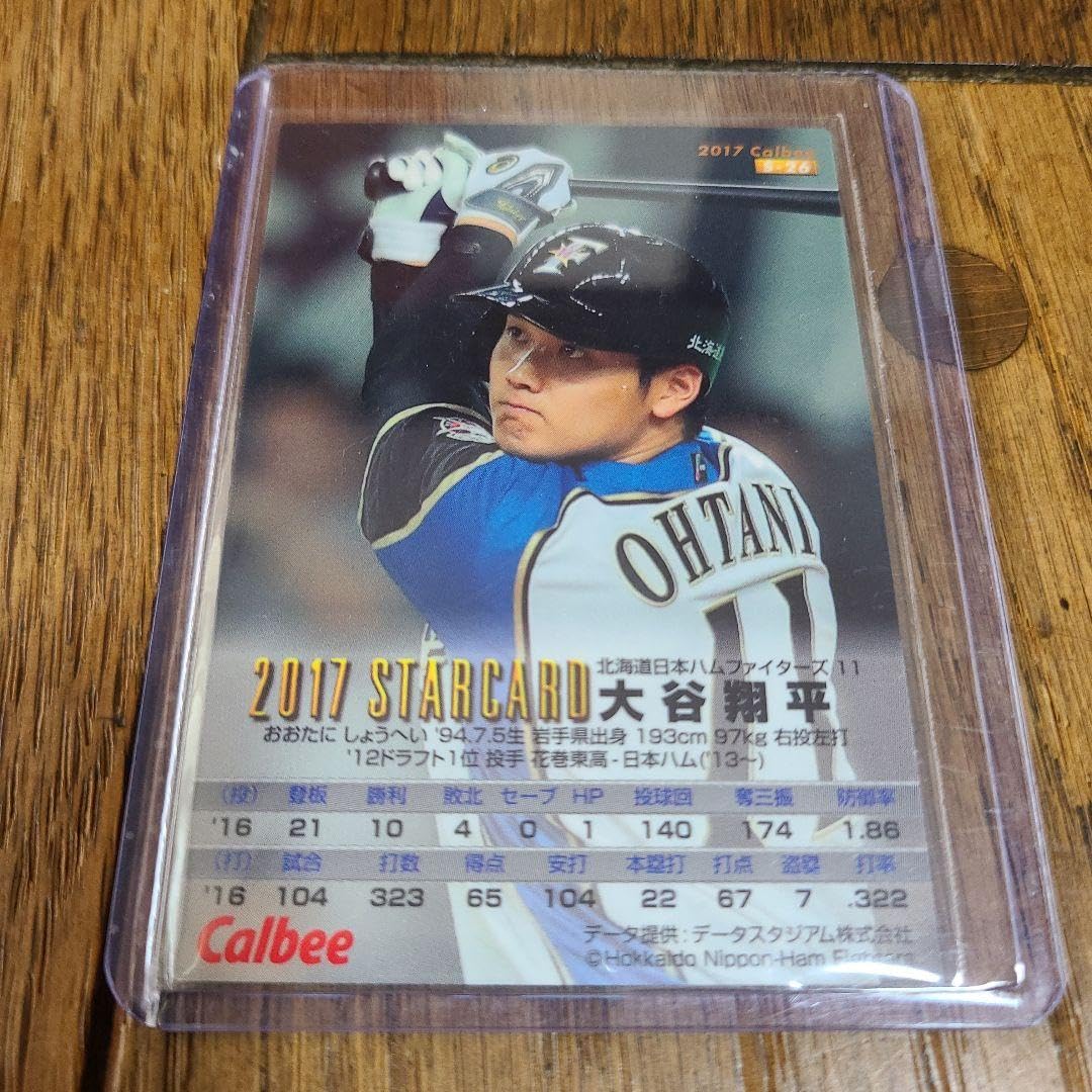 Amazon.co.jp: 大谷翔平 プロ野球チップス赤箔サインカード : おもちゃ