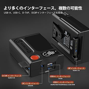 Amazon | Vマウントバッテリー, Moman(モーマン) Power 50 Touch USB-C
