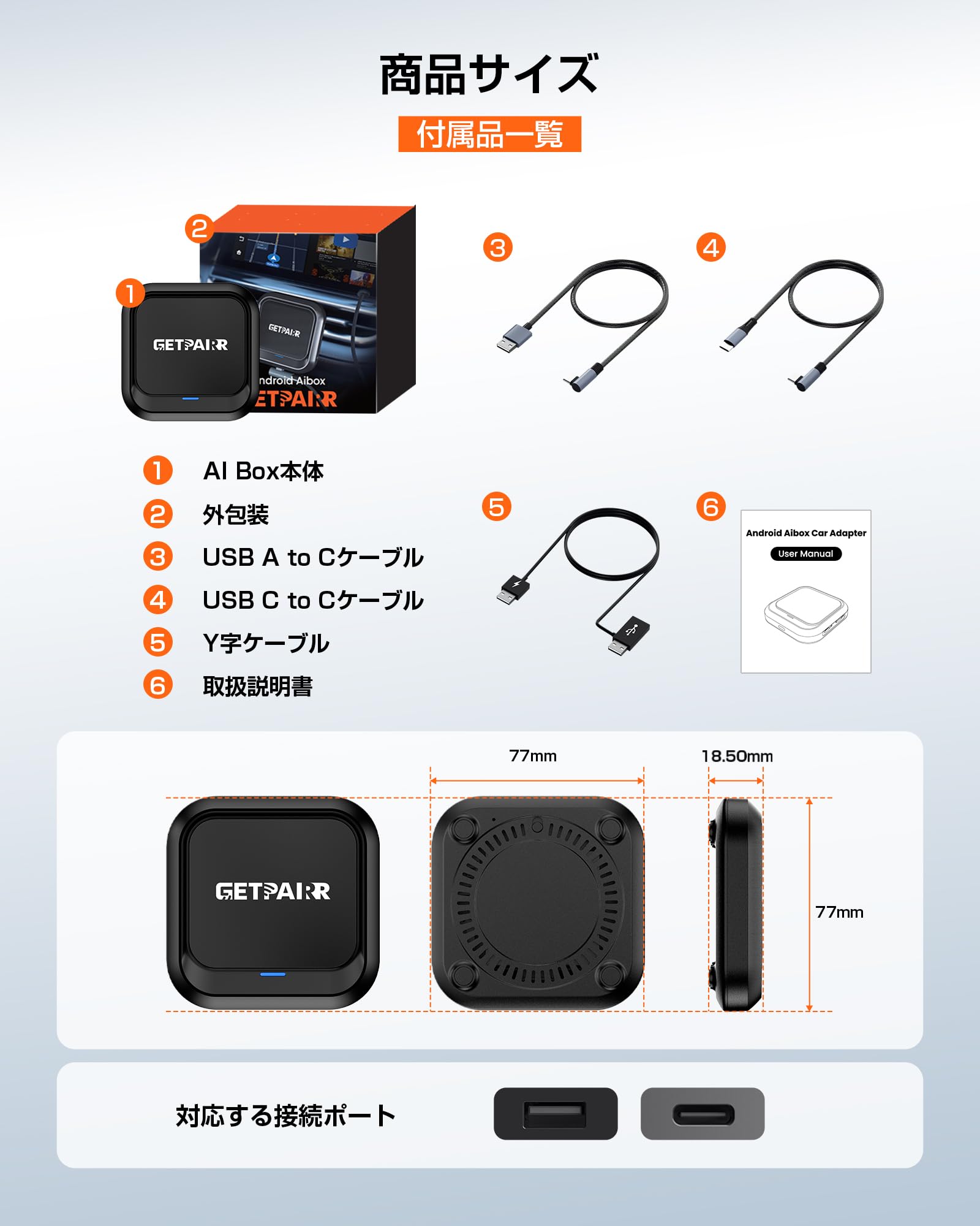 Amazon.co.jp: GetPairr AI Box 2.0 carplay ai box Android 13.0 搭載