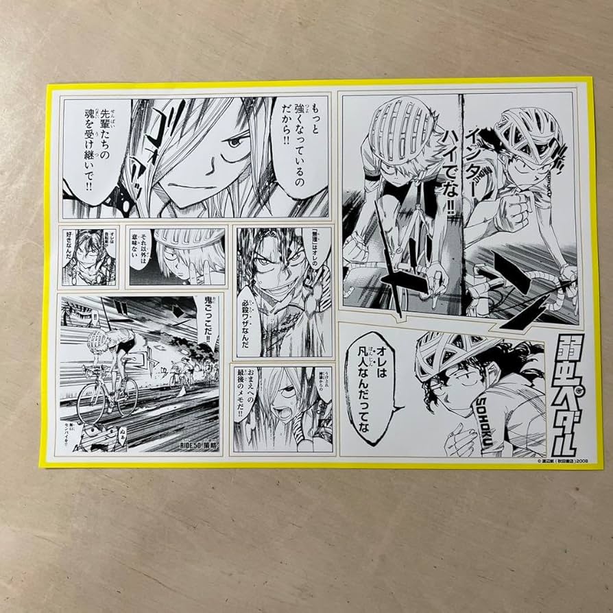 Amazon.co.jp: 弱虫ペダル 原画ステッカー 手嶋純太 青八木一 T2