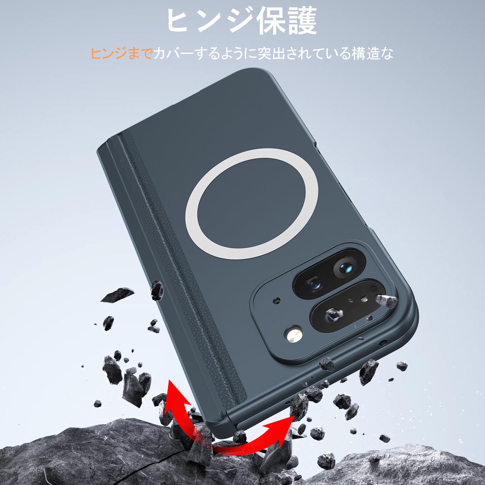 Amazon.co.jp: Google Pixel 9 Pro Fold 用 ケース MagSafe対応 ヒンジ 