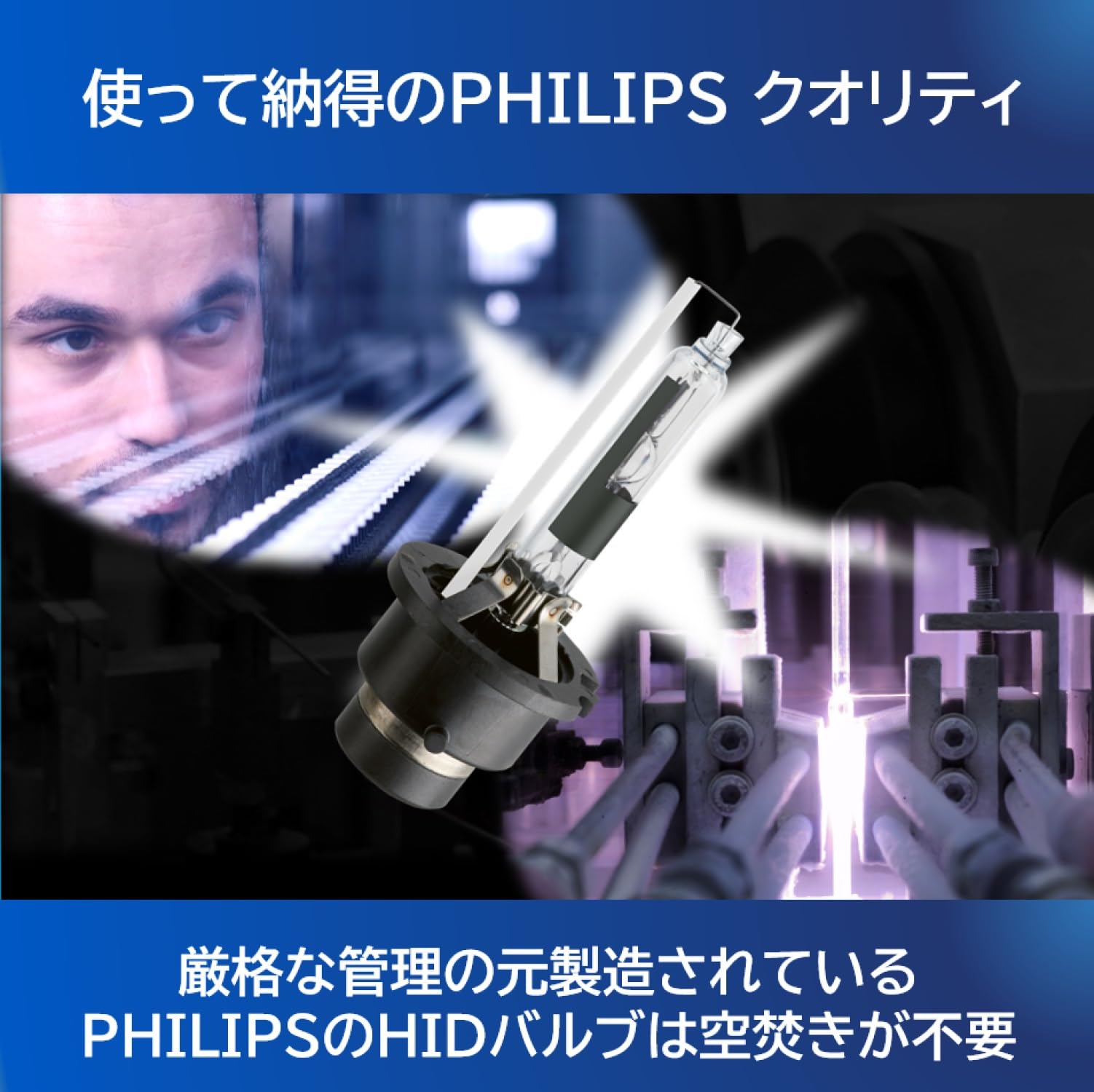 Amazon | Philips(フィリップス) HID ヘッドライト D2R 【新車検  