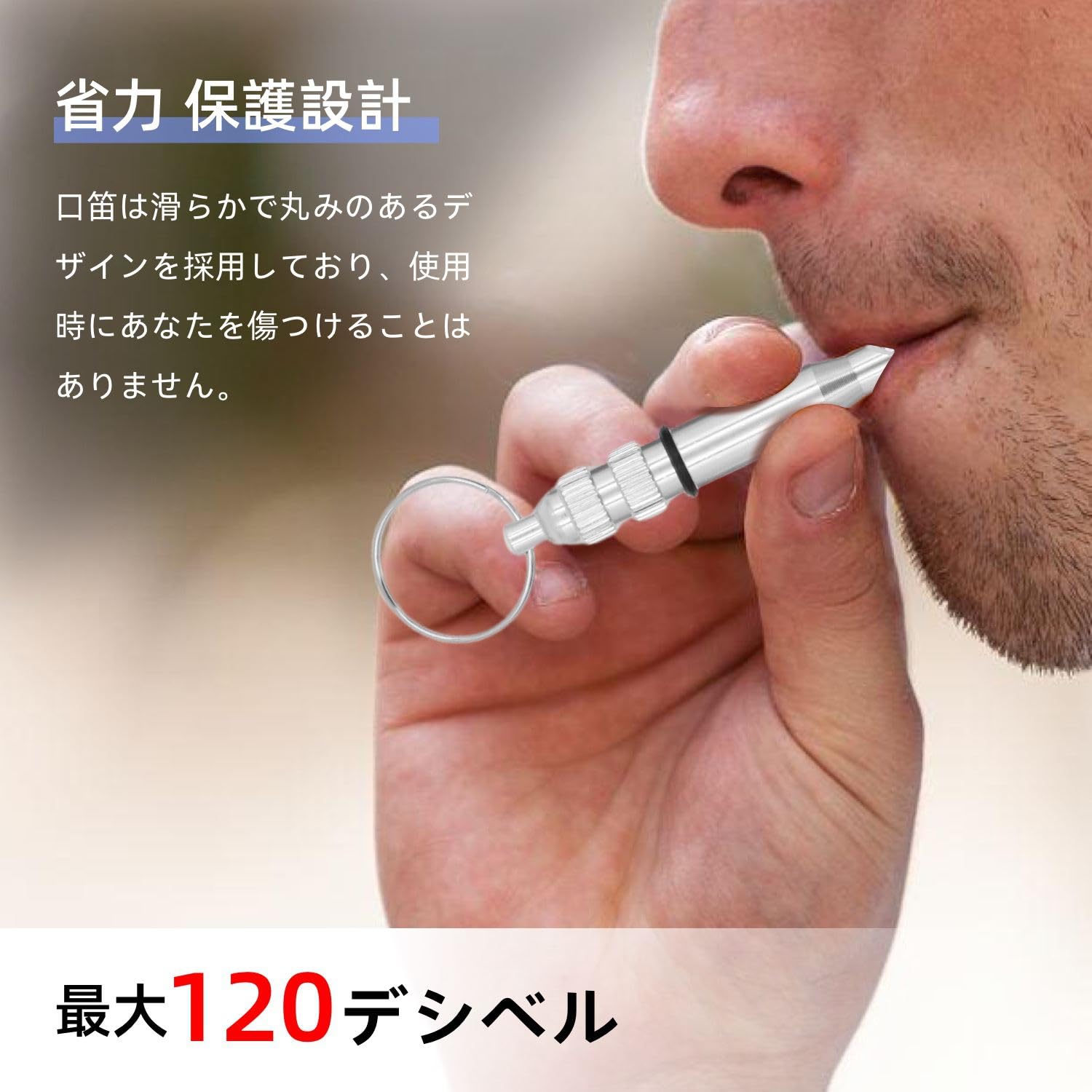 Amazon.co.jp: 防災ホイッスル 笛 緊急サバイバルトレーニング笛 防災