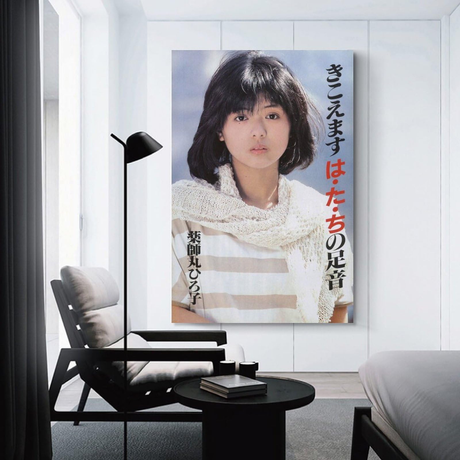 Amazon.co.jp: 薬師丸ひろ子 女優 歌手 若い頃8 レトロ ポスター