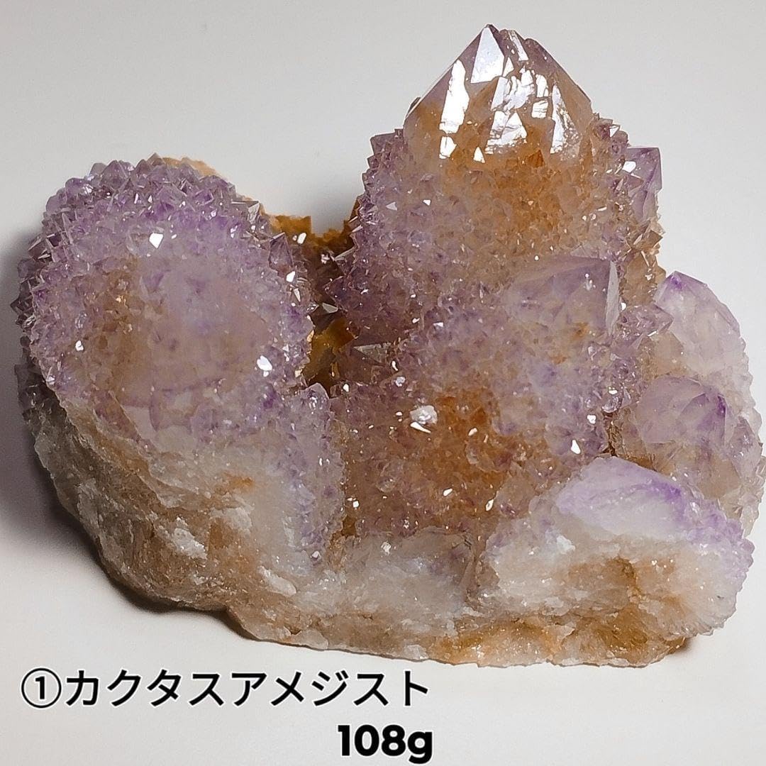 ①原石 クラスター カクタスアメジスト カクタス水晶 カクタスクォーツ ①原石 クラスター カクタスアメジスト カクタス水晶 カクタスクォーツ