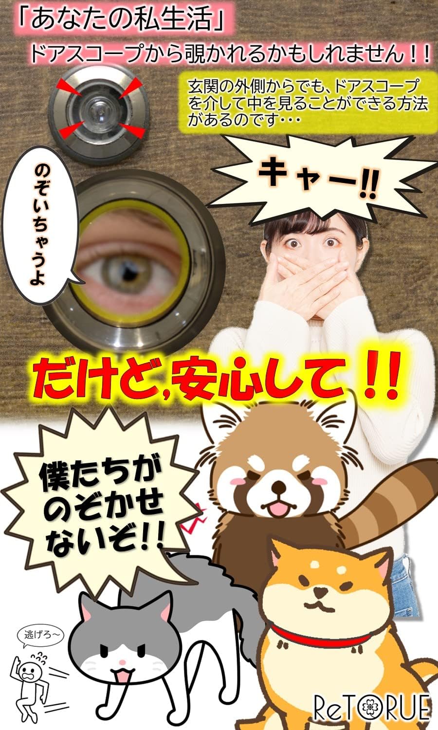 Retorue アニマルフック ドアスコープカバー 可愛い マグネット ドアスコープ 目隠し イヌ 人気スポー新作 Retorue アニマルフック ドアスコープカバー 可愛い マグネット ドアスコープ 目隠し イヌ 人気スポー新作