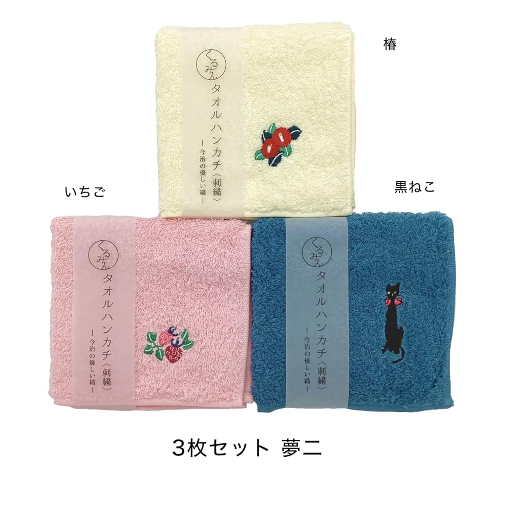 ハンドメイド　ハンカチ ガーゼハンカチ/花とオカイコ【 限定商品 】 – 八本足のオオカミ