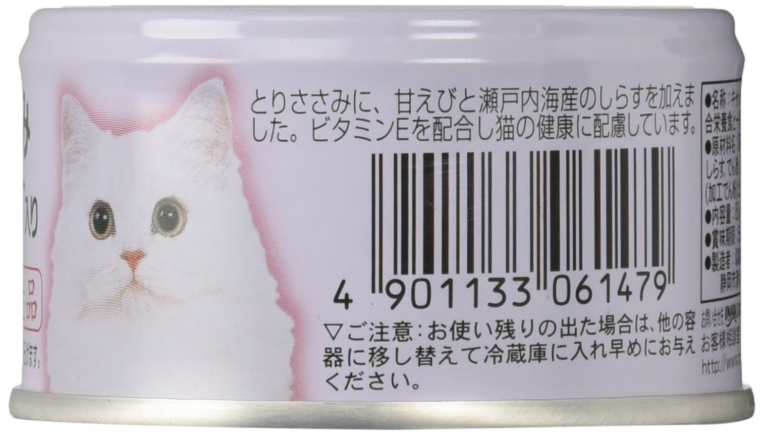 Amazon.co.jp: チャオ(CIAO)とりささみ甘えび・しらす入り85g24個