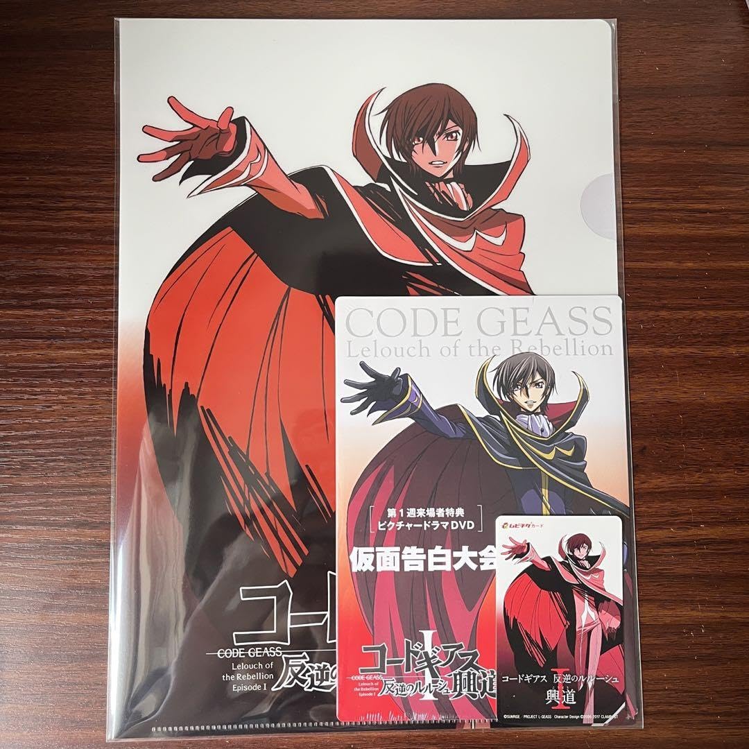 コードギアス 奪還のロゼ パンフレット 第二幕 一読済み Amazon.co.jp