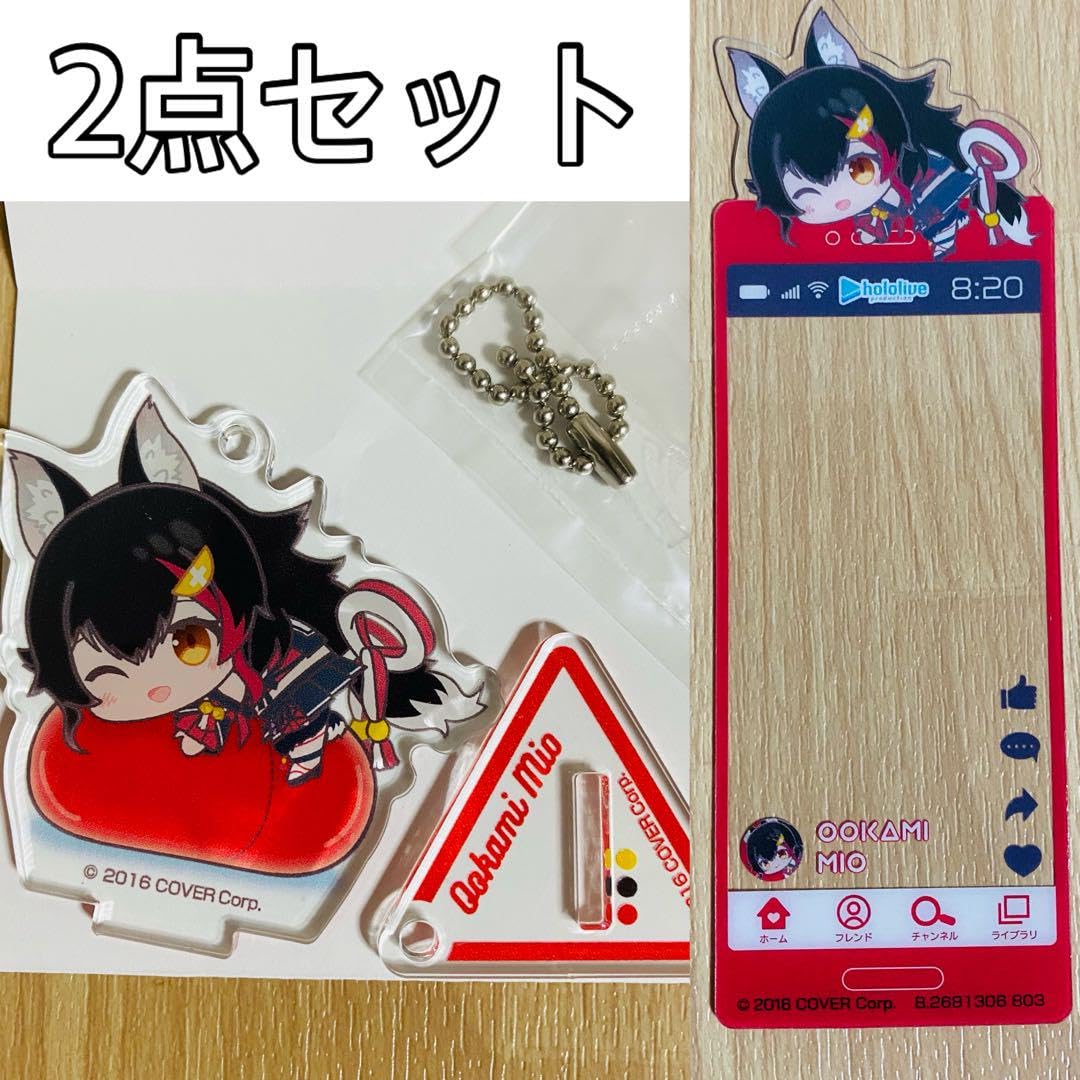 Amazon.co.jp: 2点セット 大神ミオ はぐみーつ ホロ ライブ