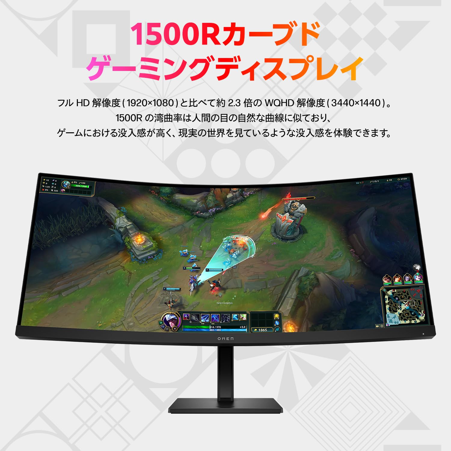 Amazon.co.jp: HP ゲーミングモニター OMEN34c G2 34.0インチワイド Amazon.co.jp: HP ゲーミングモニター OMEN34c G2 34.0インチワイド