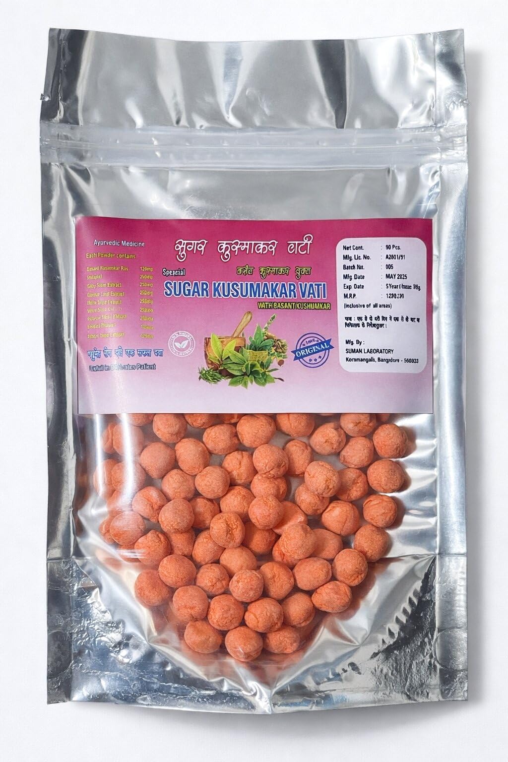 Sugar Kusumakar Vati For Diabetes | 90 Tablets ORANGE/RED | SUMAN LABORATORIES | Kusumakar Tablet-image-3