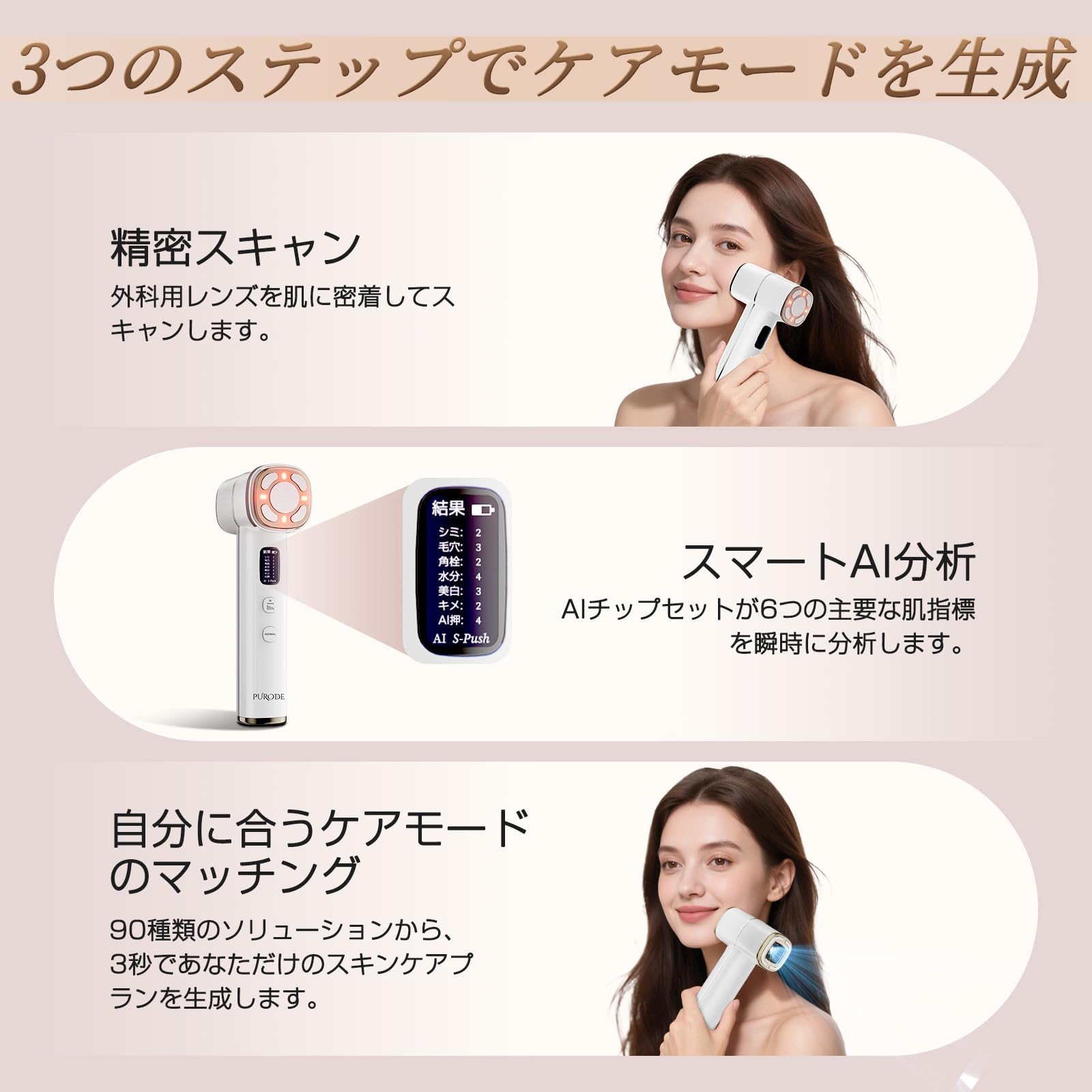美顔器 MYTREX（マイトレックス） 「30日間返品保証」美顔器 EMS MYTREX 公式