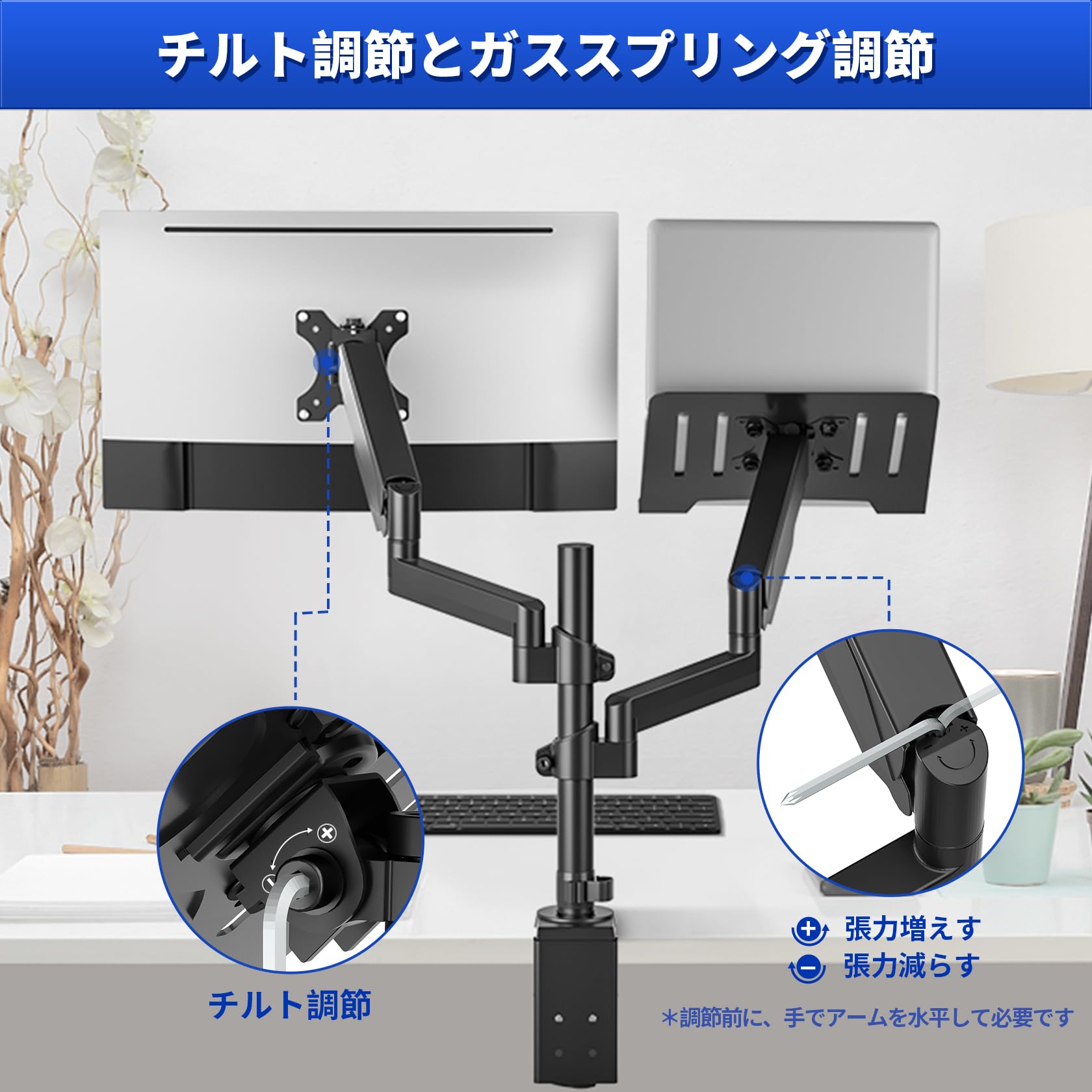 Amazon.co.jp: METIYA デュアルノートパソコンアーム ガス