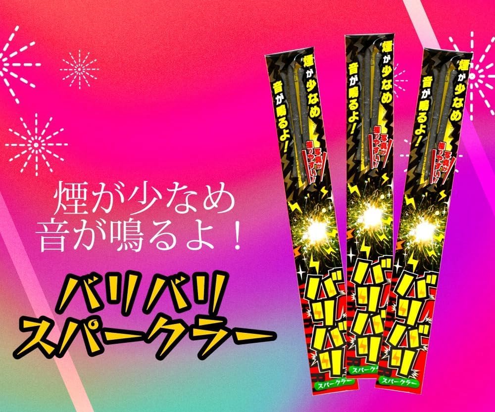 Amazon.co.jp: 手持ち花火 大盛り400本以上 大量 カラフル 詰め合わせ