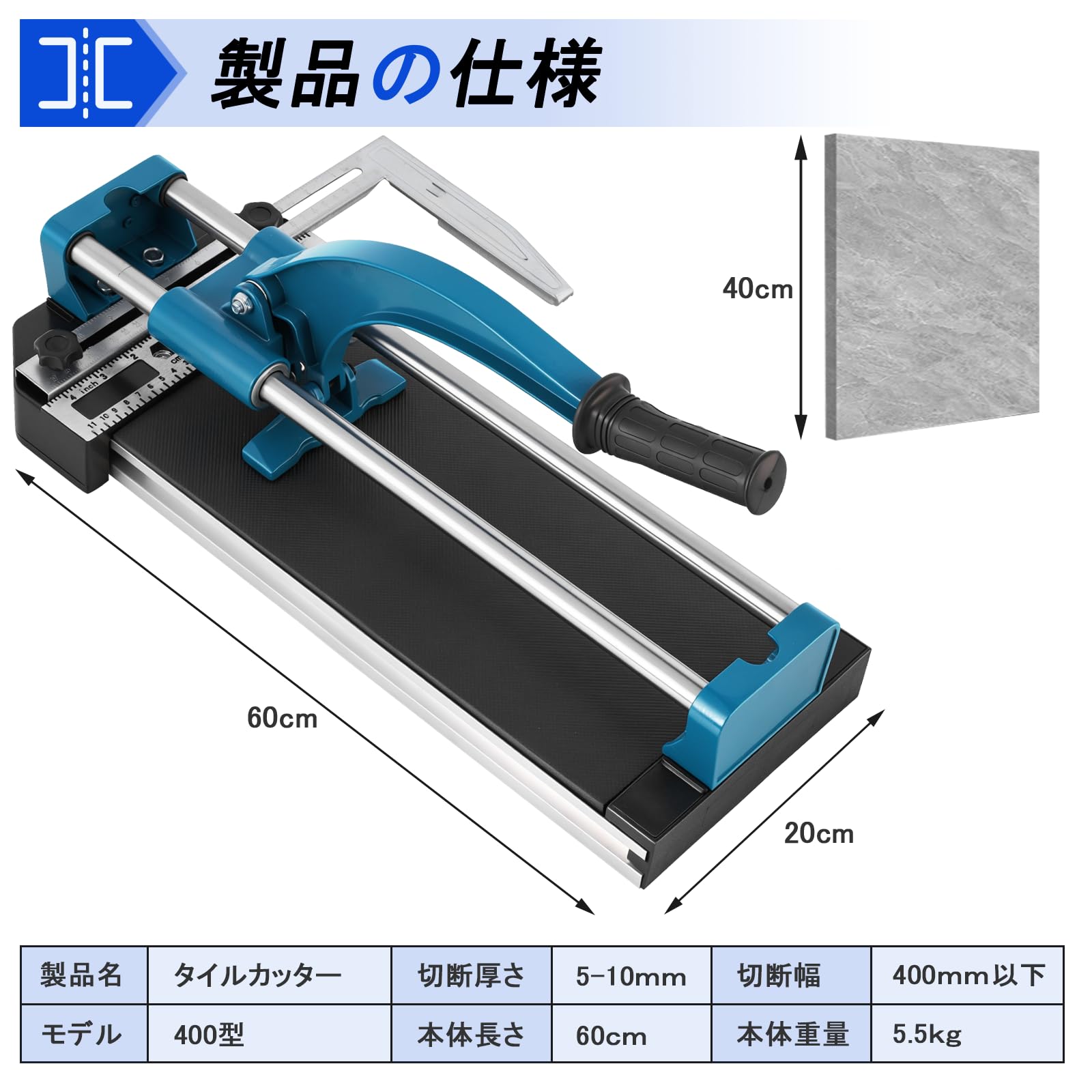 Amazon | MXBAOHENG タイルカッター 400mm 手動 タイル切断機 替え刃2