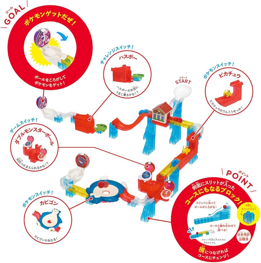 Amazon.co.jp: ころがスイッチ ポケモン スタンダードキット(対象年齢