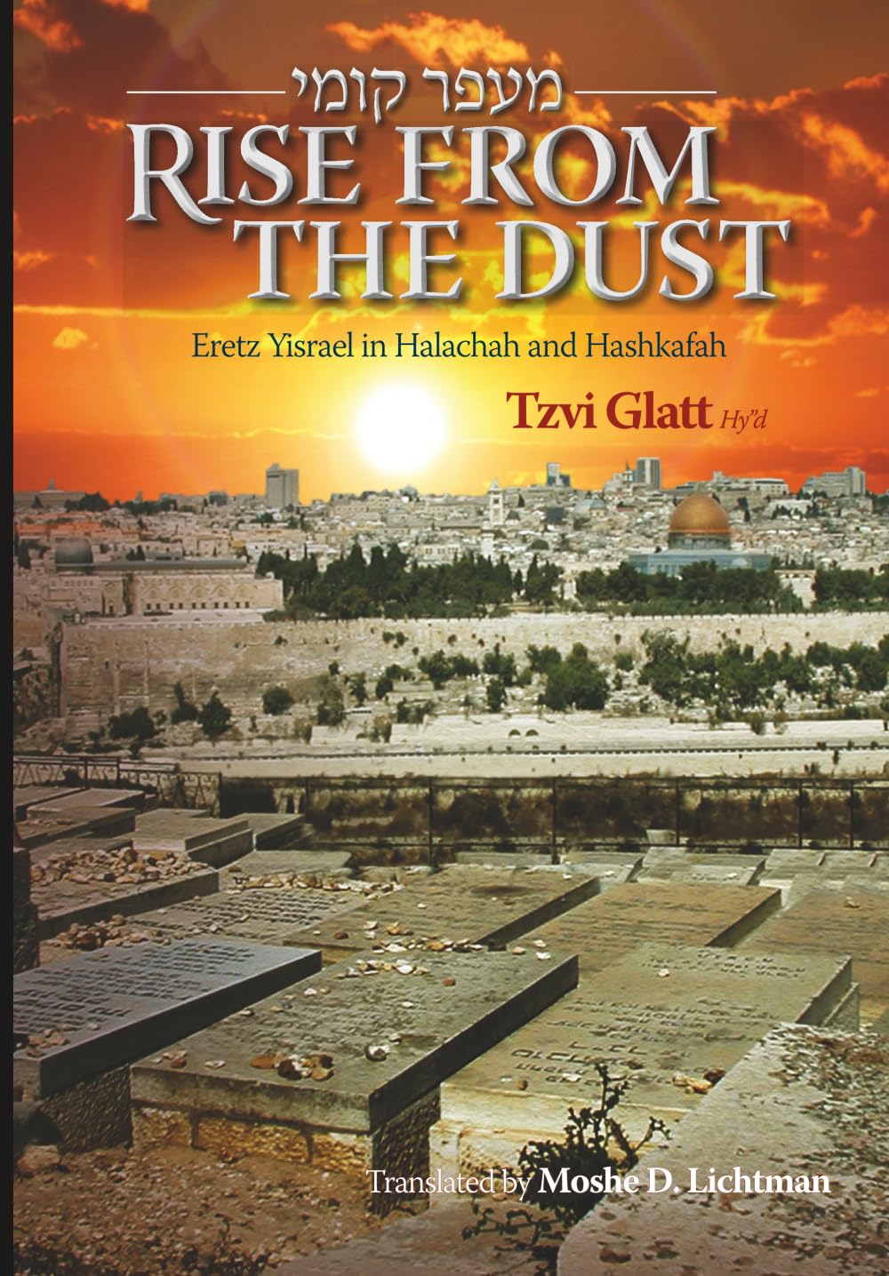 Rise from the Dust: Eretz Yisrael in Halachah and Hashkafah