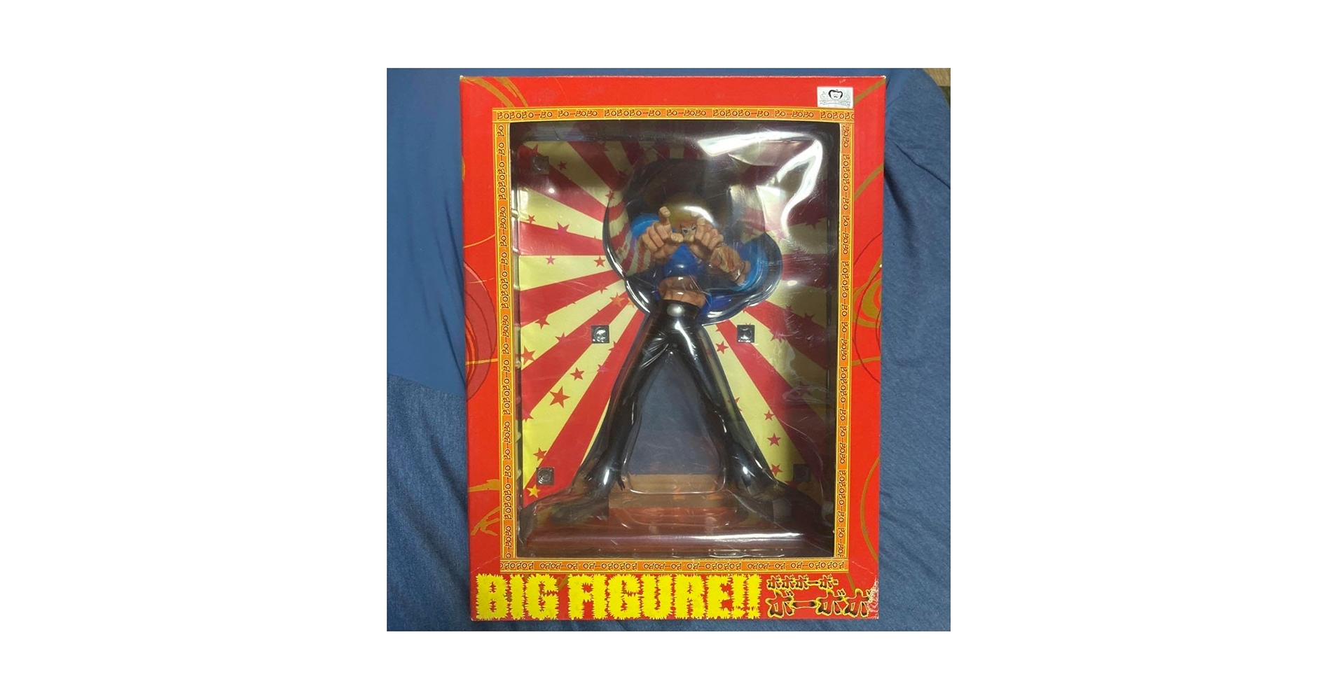ボボボーボ・ボーボボ BIG ふぃぎゅあ〜！！ フィギュア Amazon | ボボボーボー・ボーボボ Bigふぃぎゅあ～!! (ノン