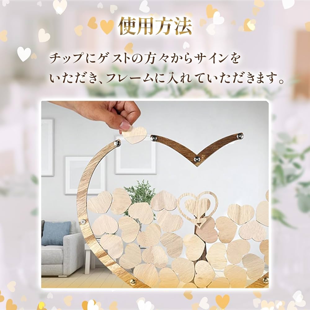 さきちょさま用♡ ウェディング 結婚証明書 ウェルカムスペース100 chiiiさま用♡ ウェディング 結婚証明書 ウェルカムスペース C-4