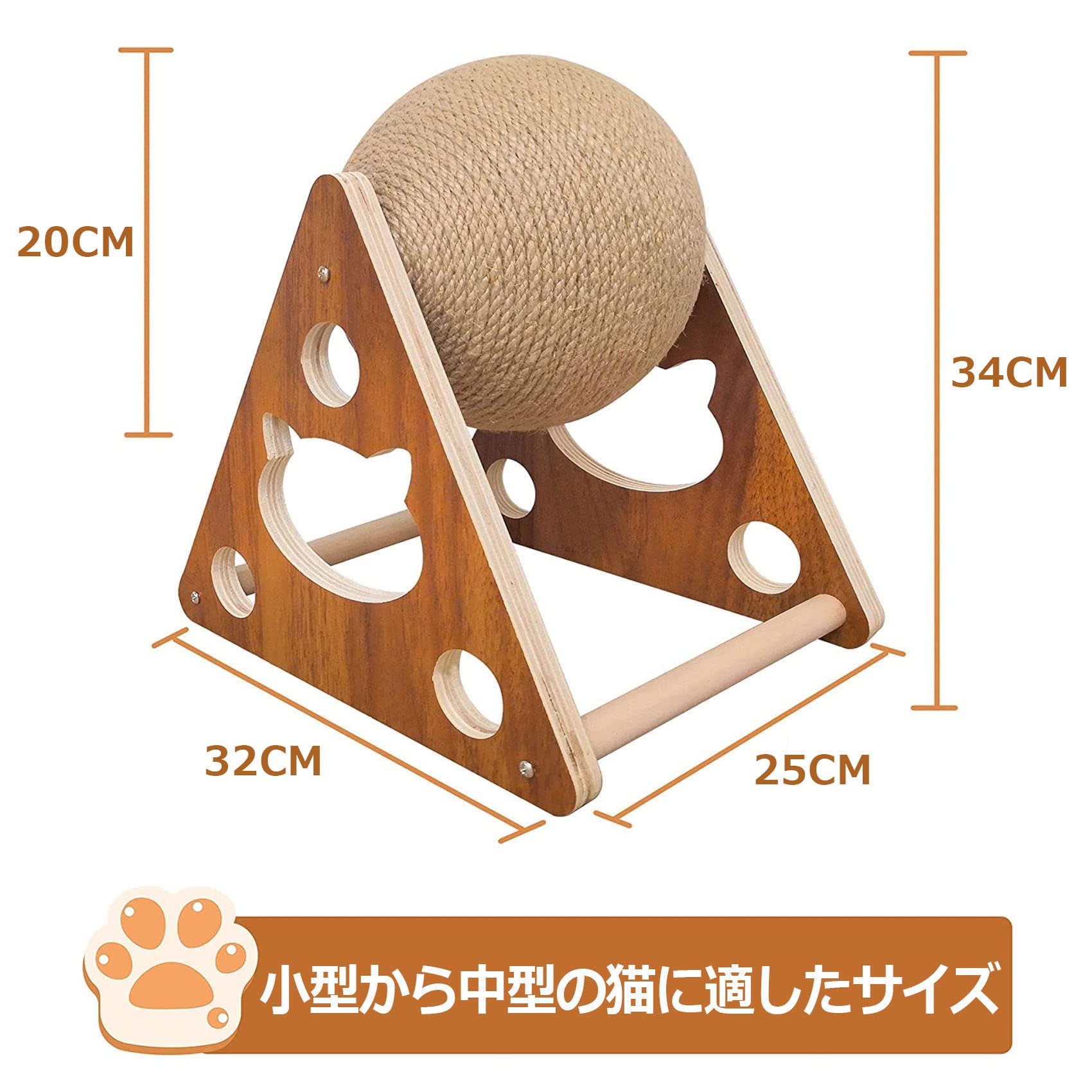 Amazon.co.jp: SXZGJS 猫スクラッチボール 猫のおもちゃ 木製 三角型 