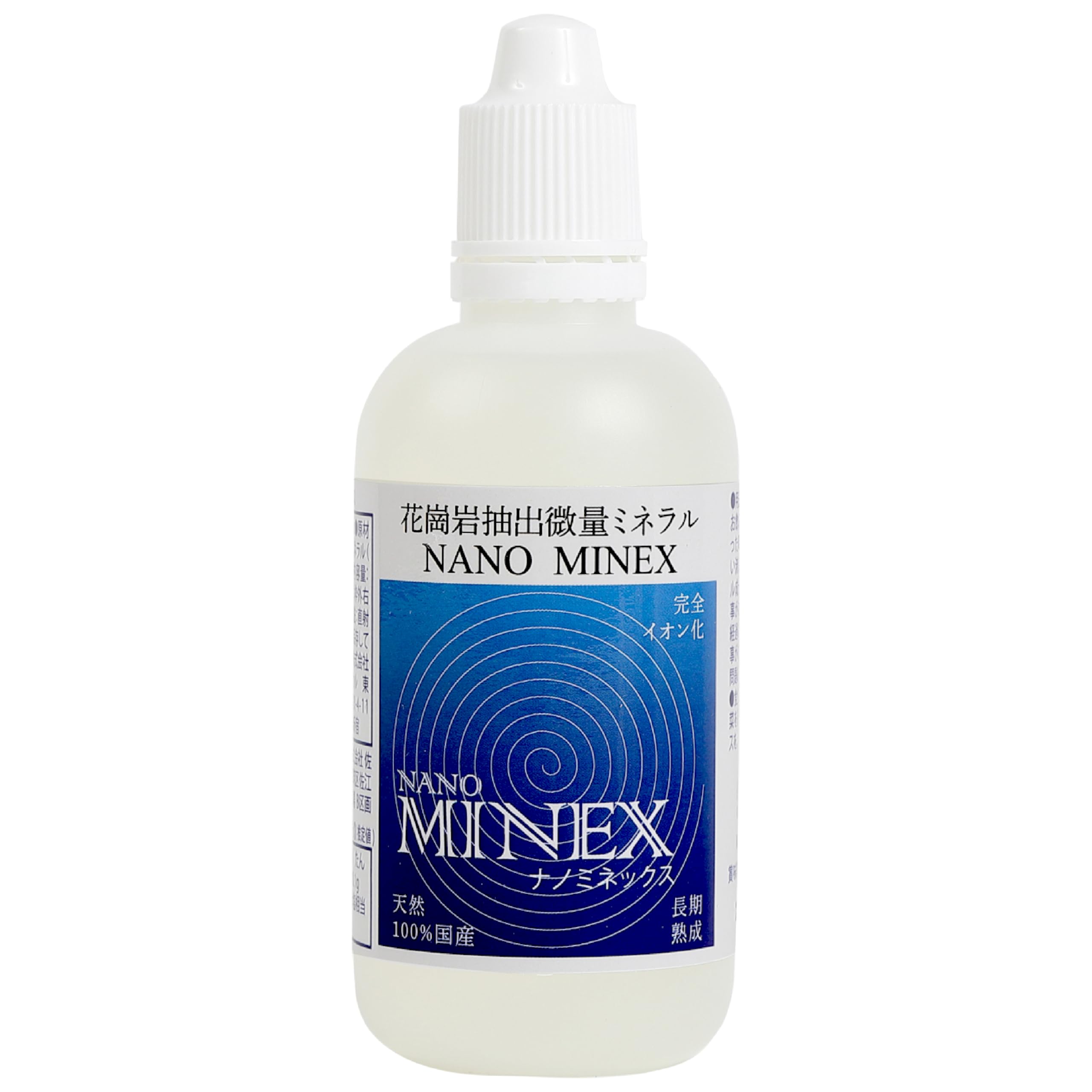 ミネラルな2本 ミネラル2本、フィルターつき zx_nd16_features99-thumb-