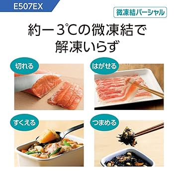 Panasonic 5ドア 冷蔵庫 NR-E507EXL-W 501L 左開き 概要 パナソニック大容量冷蔵庫 NR-E507EX | 冷蔵庫 | Panasonic